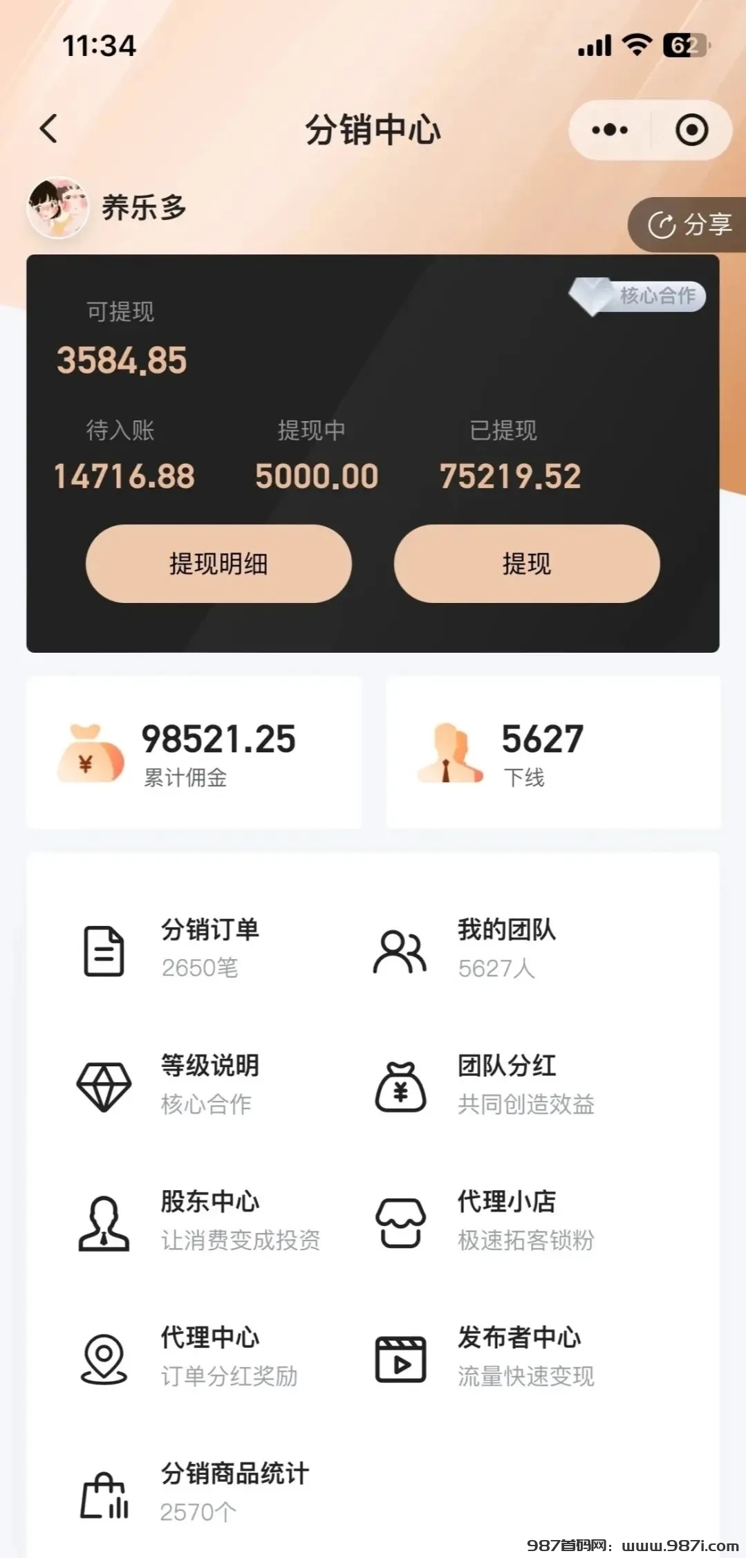 mmexport1746971031239