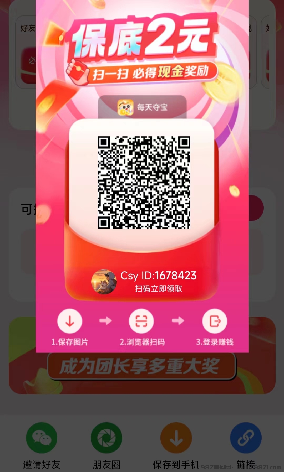 微信图片_20250515152625