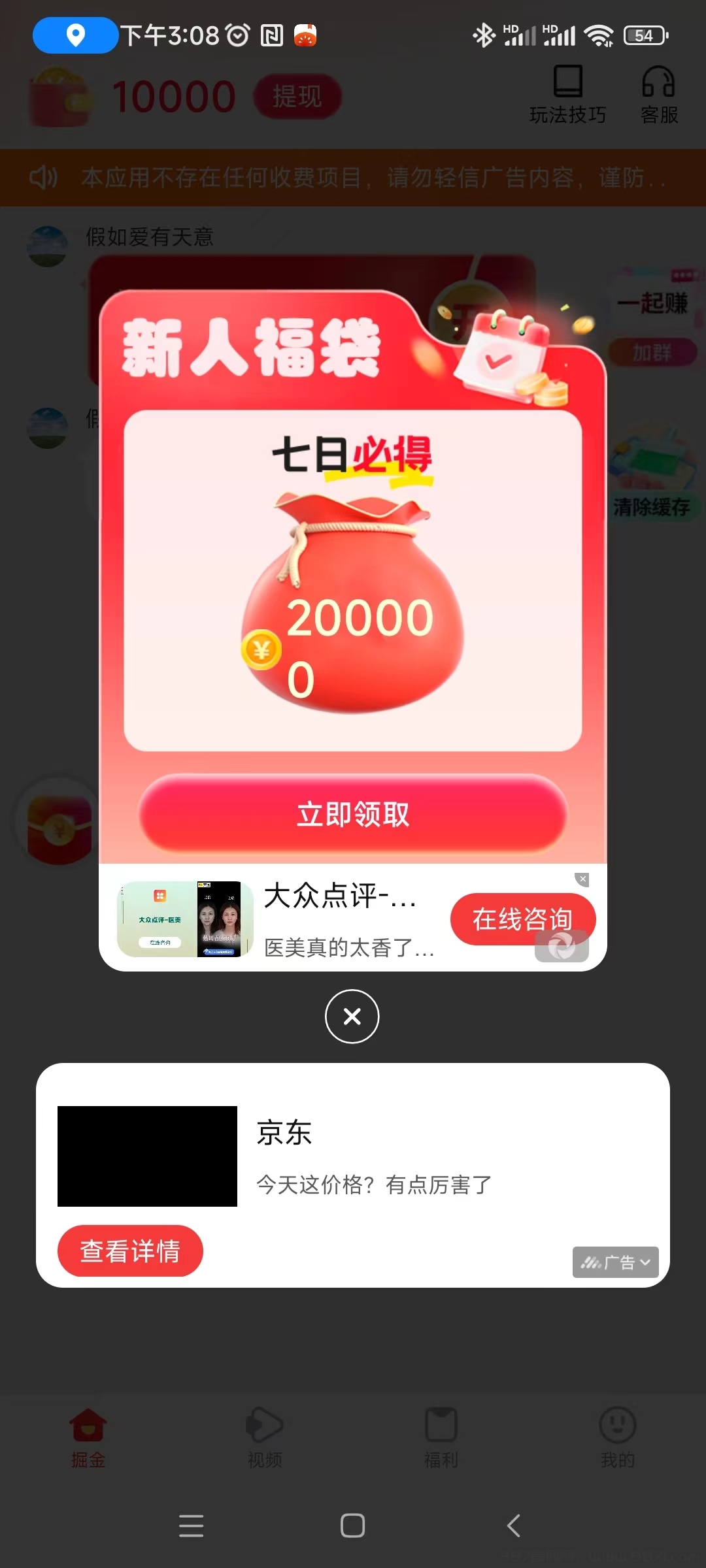 微信图片_20250515152648