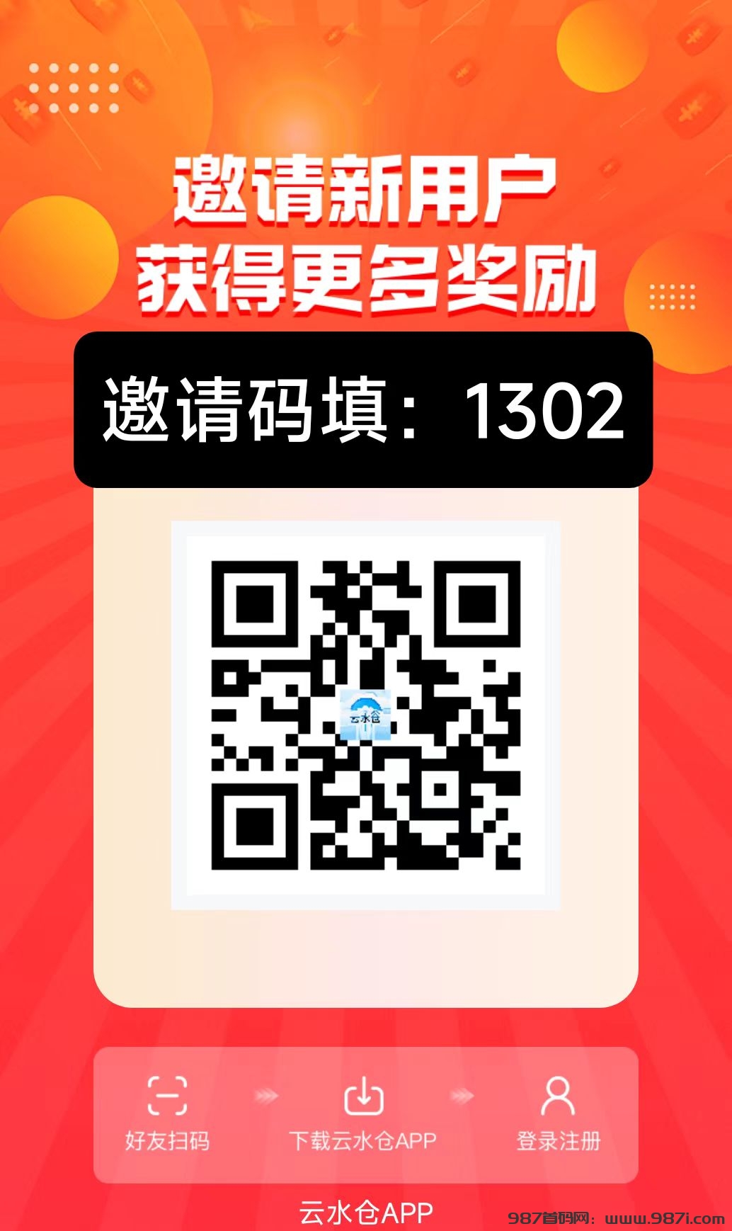 微信图片_20250515184901
