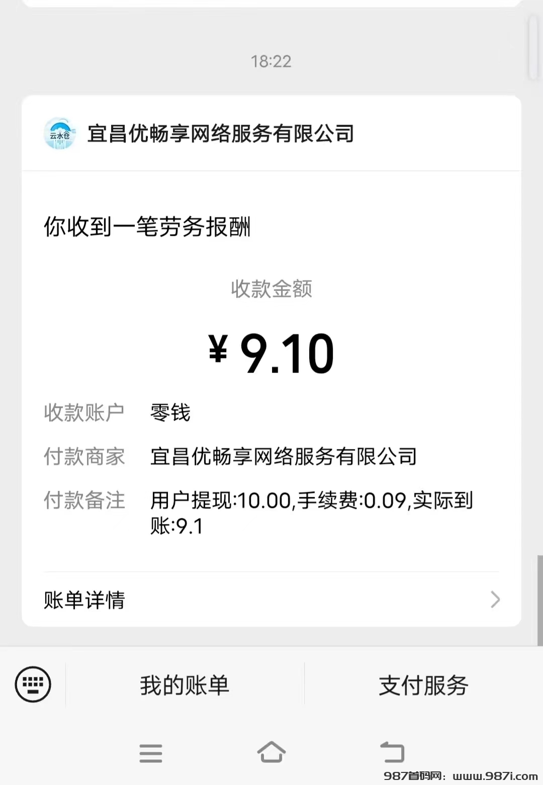 微信图片_20250515184923