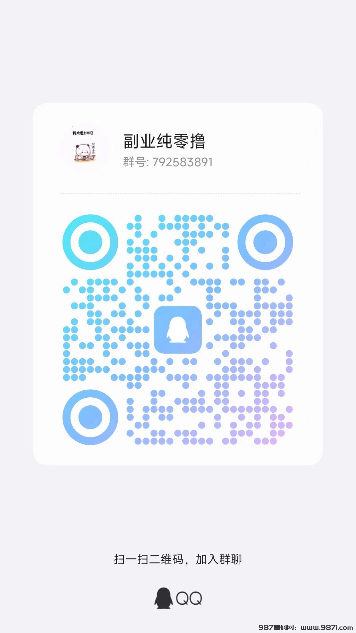 微信图片_20250515184925