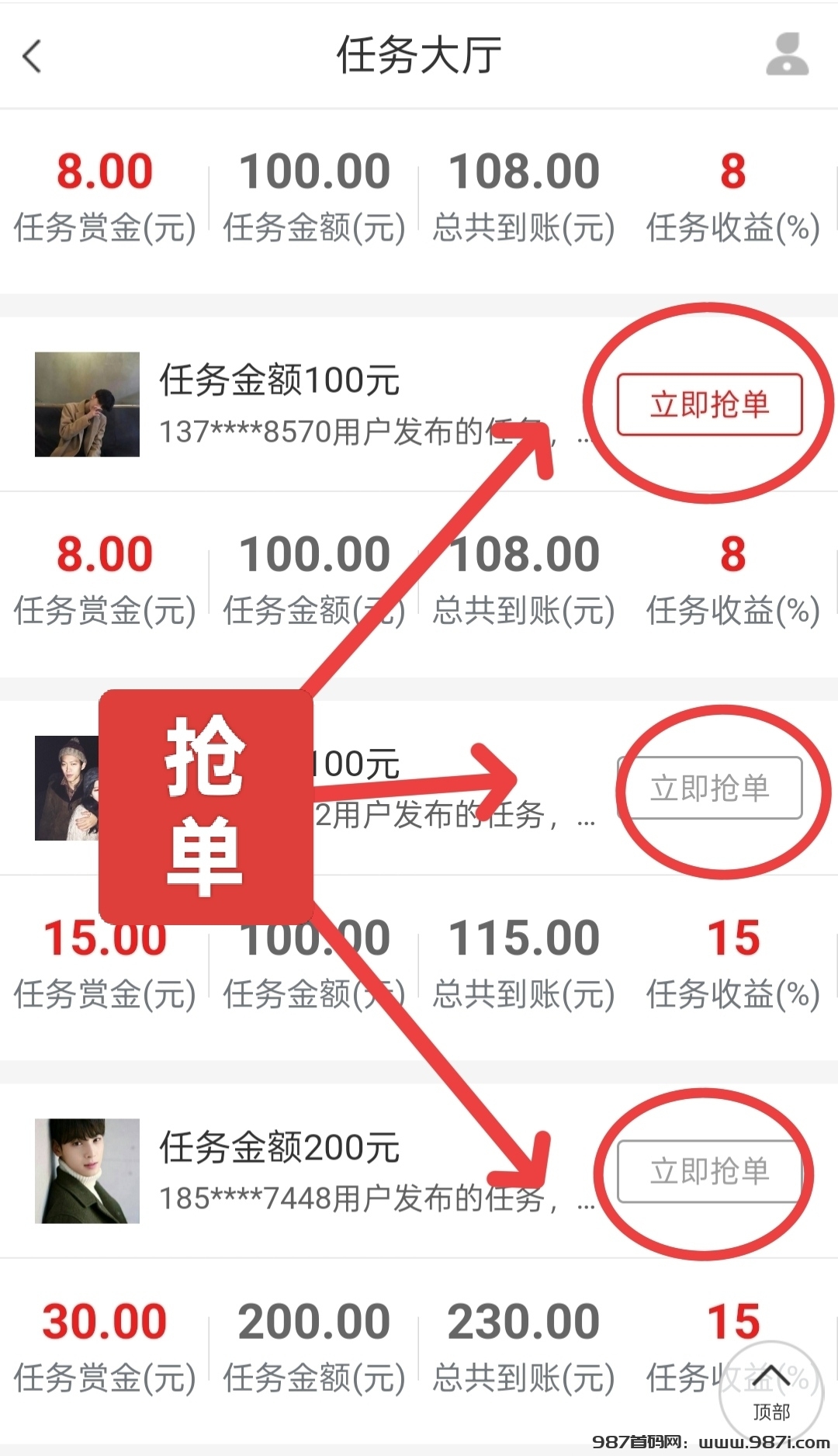 mmexport1747313760127