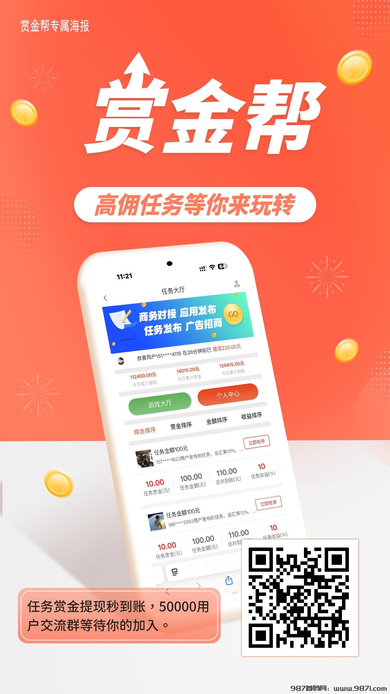mmexport1747313119065