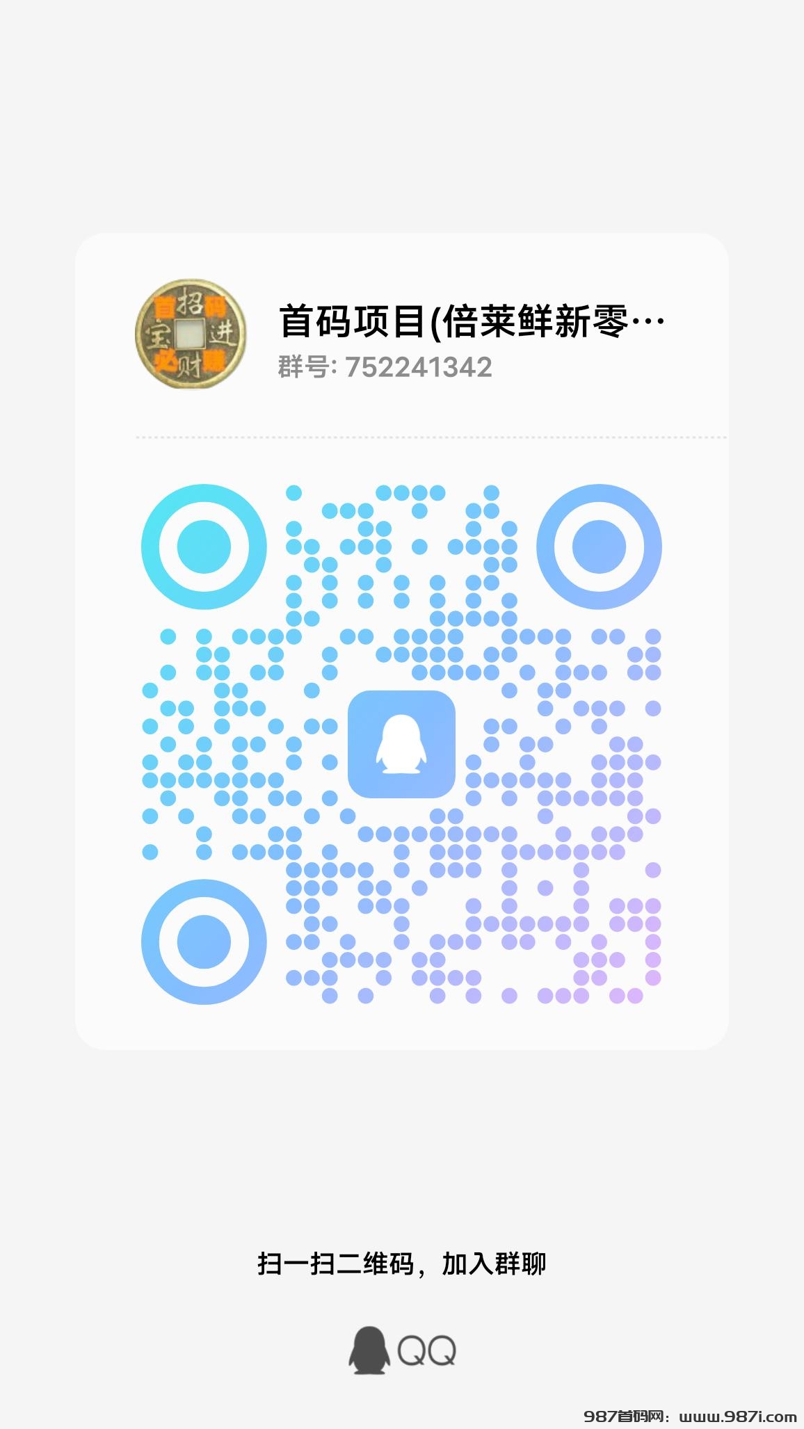 qrcode_1747326394221