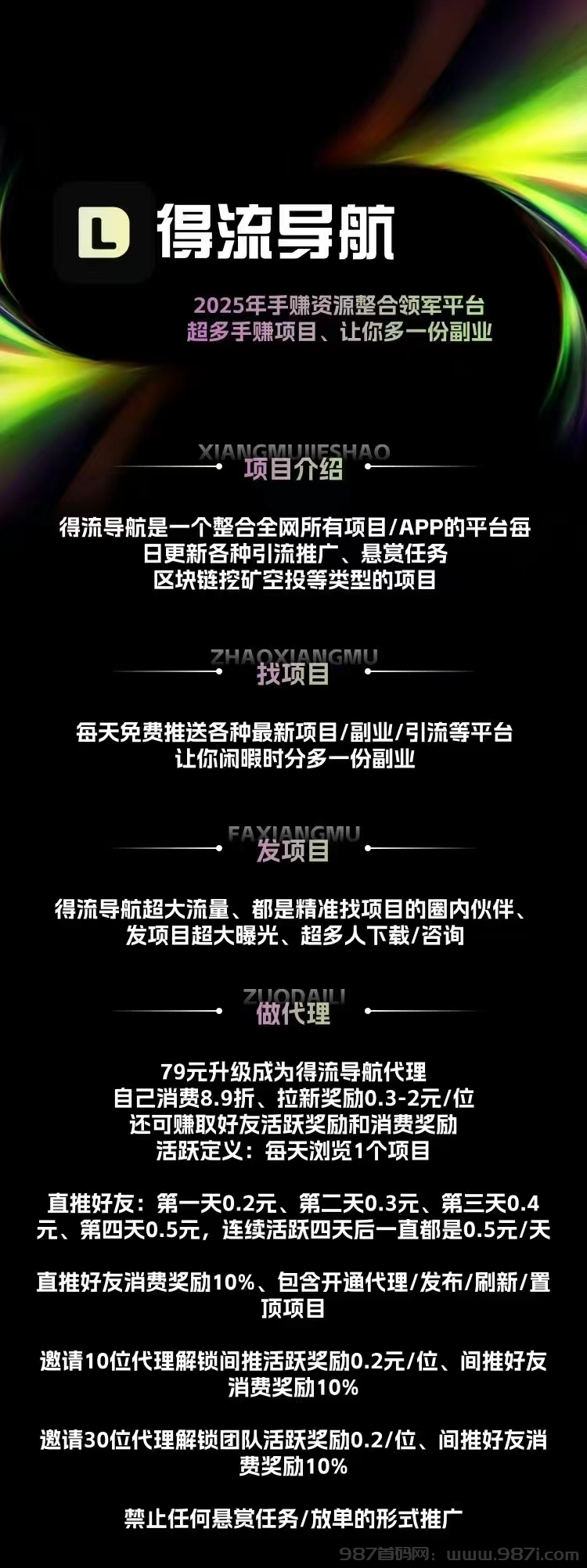 微信图片_20250517131158