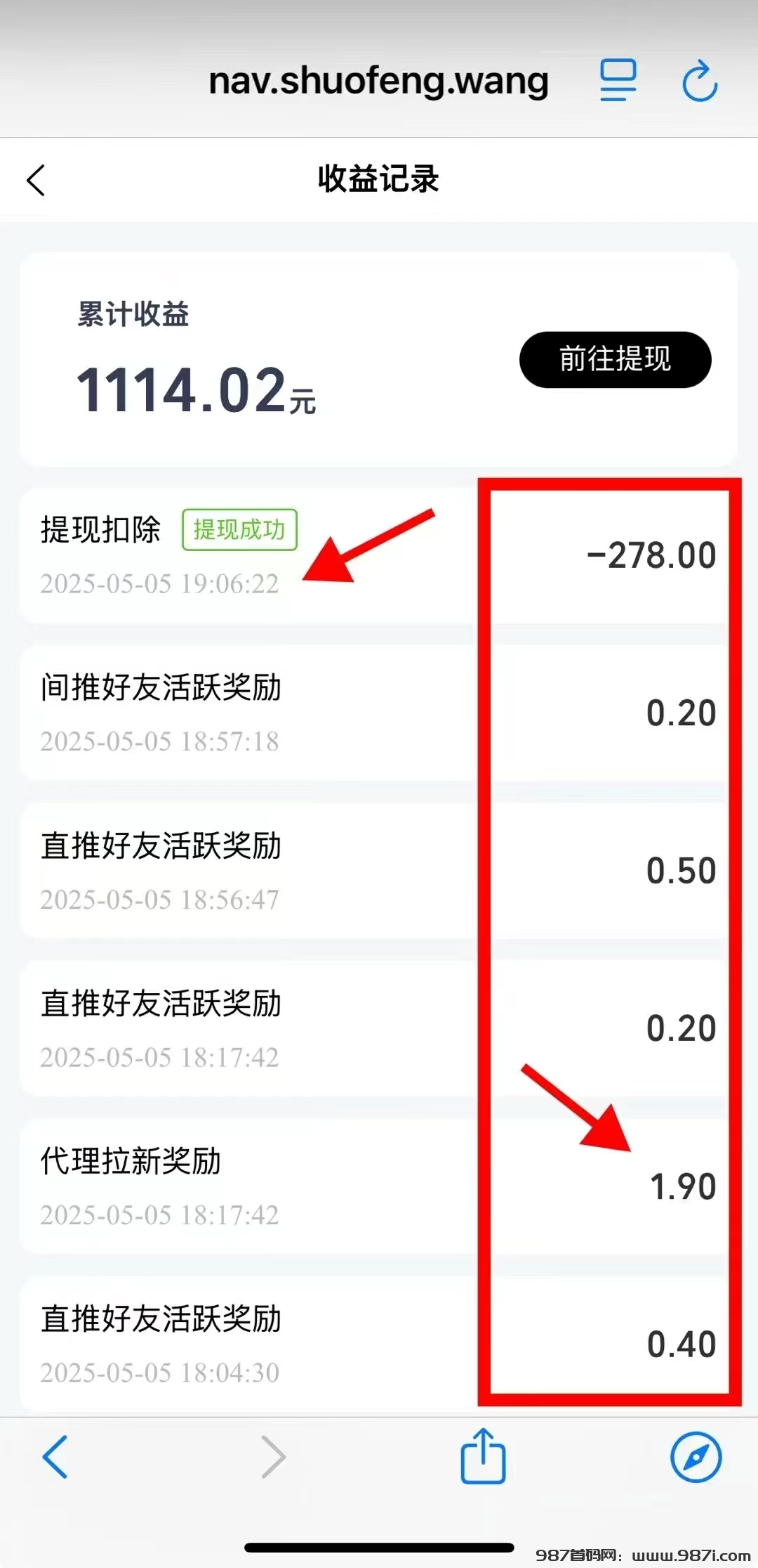 微信图片_20250517131201