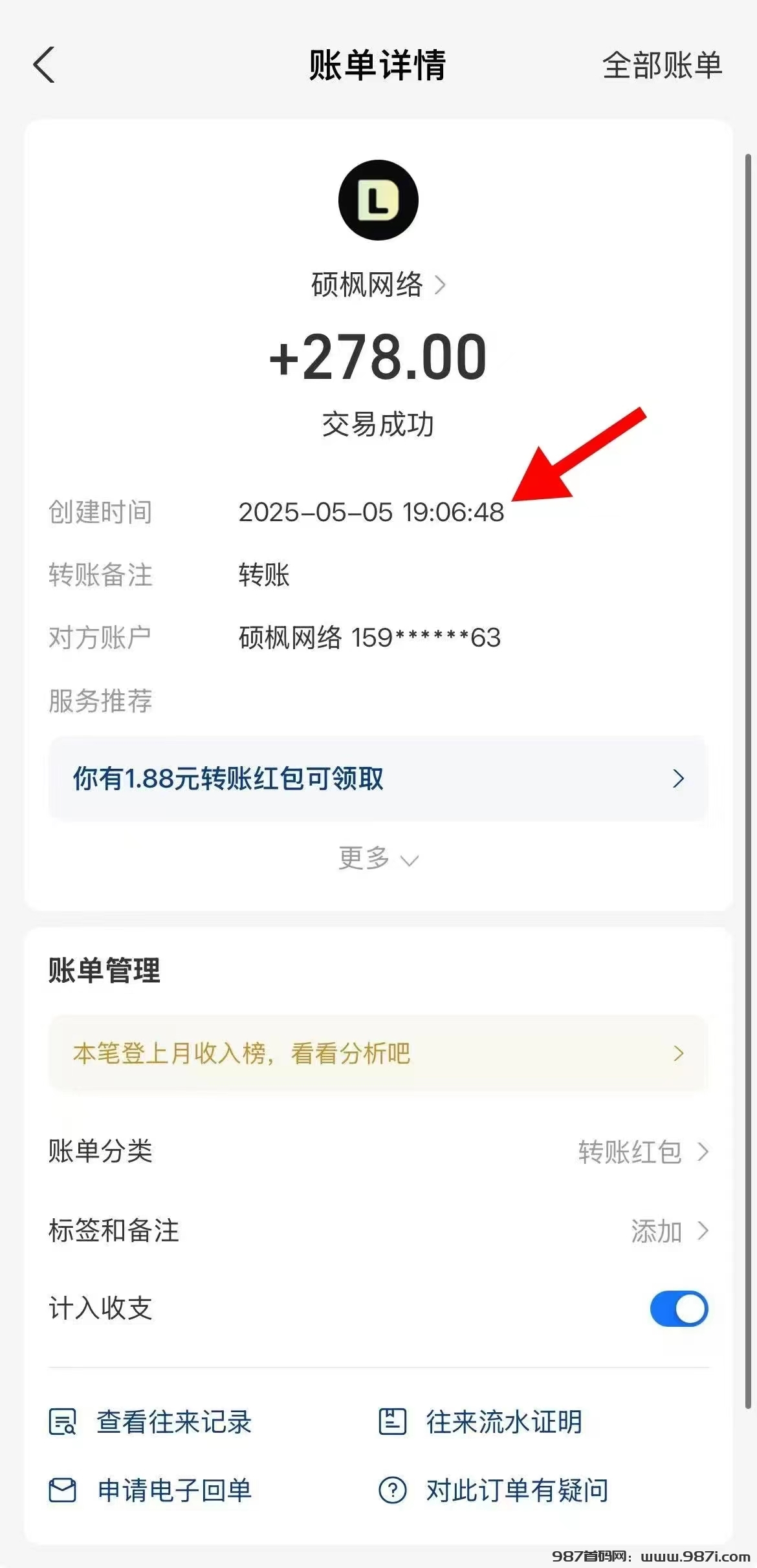 微信图片_20250517131205