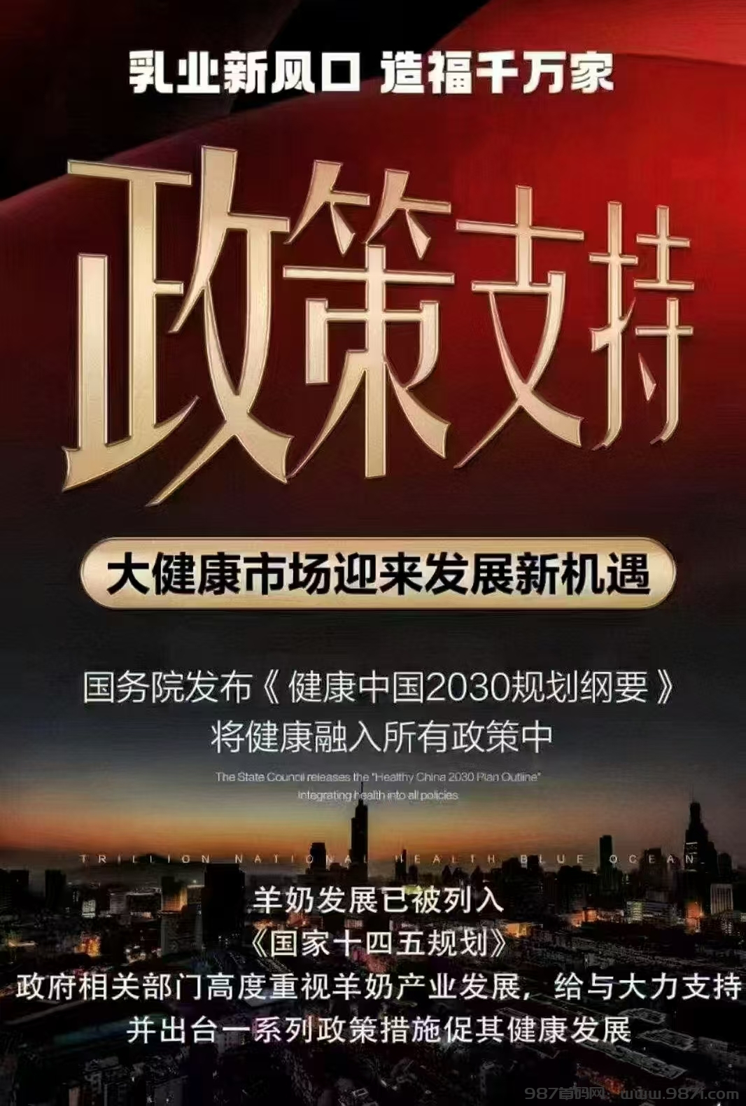 mmexport1747392076850