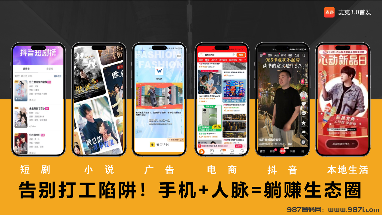 界面预览