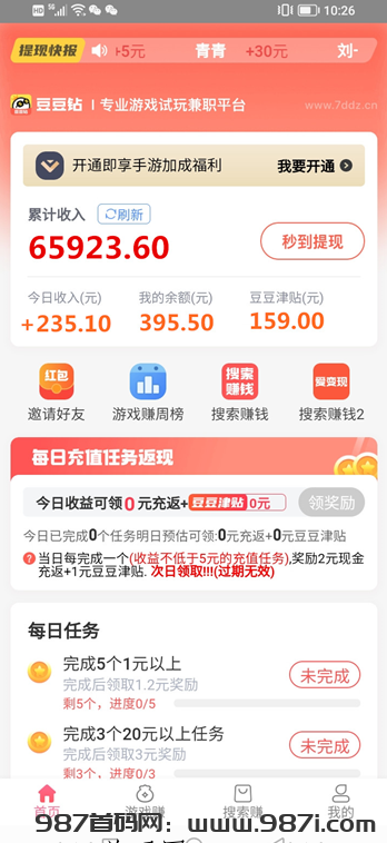 20231122150537170063673769529