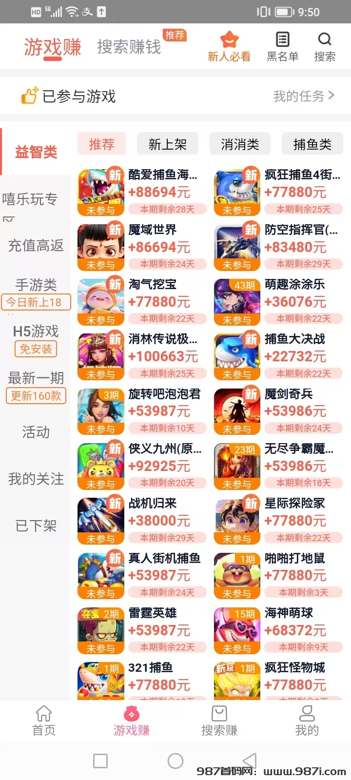 微信图片_20250518215655