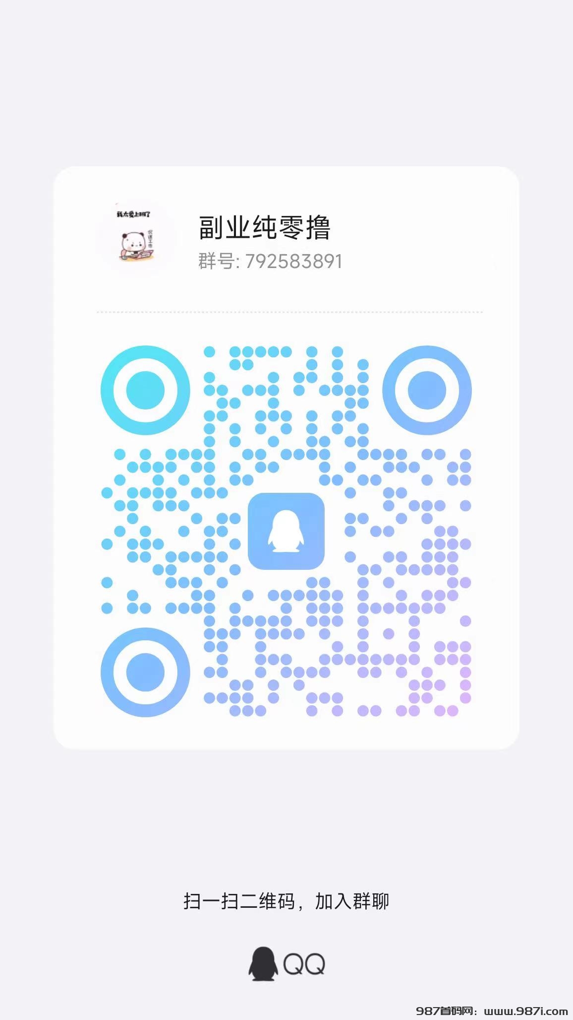 微信图片_20250518222802