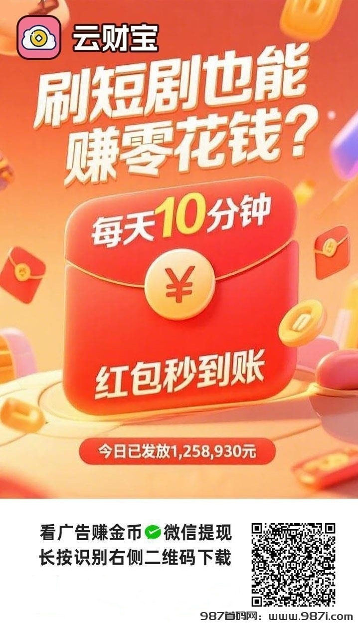 微信图片_20250519091057
