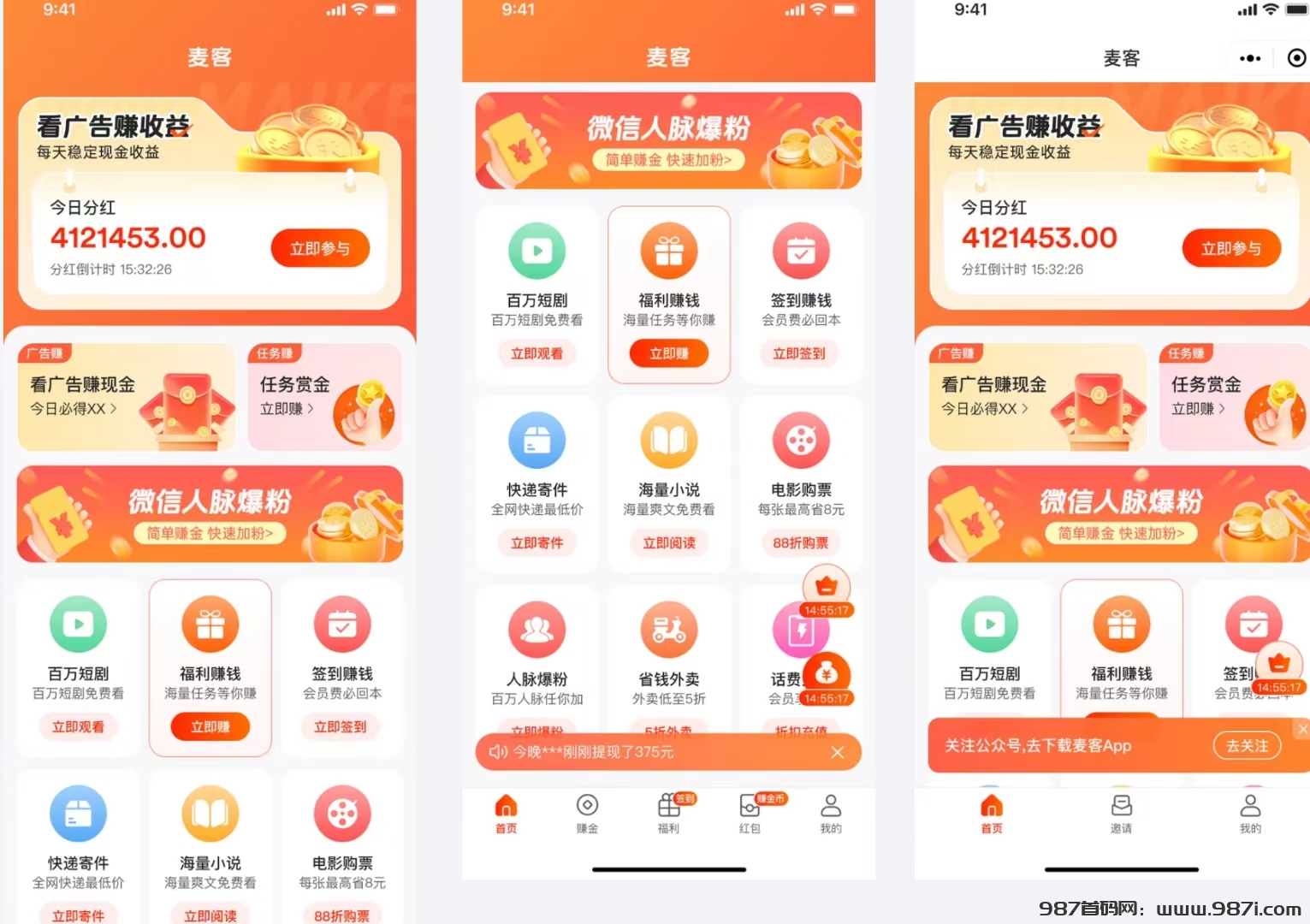 mmexport1747568700784