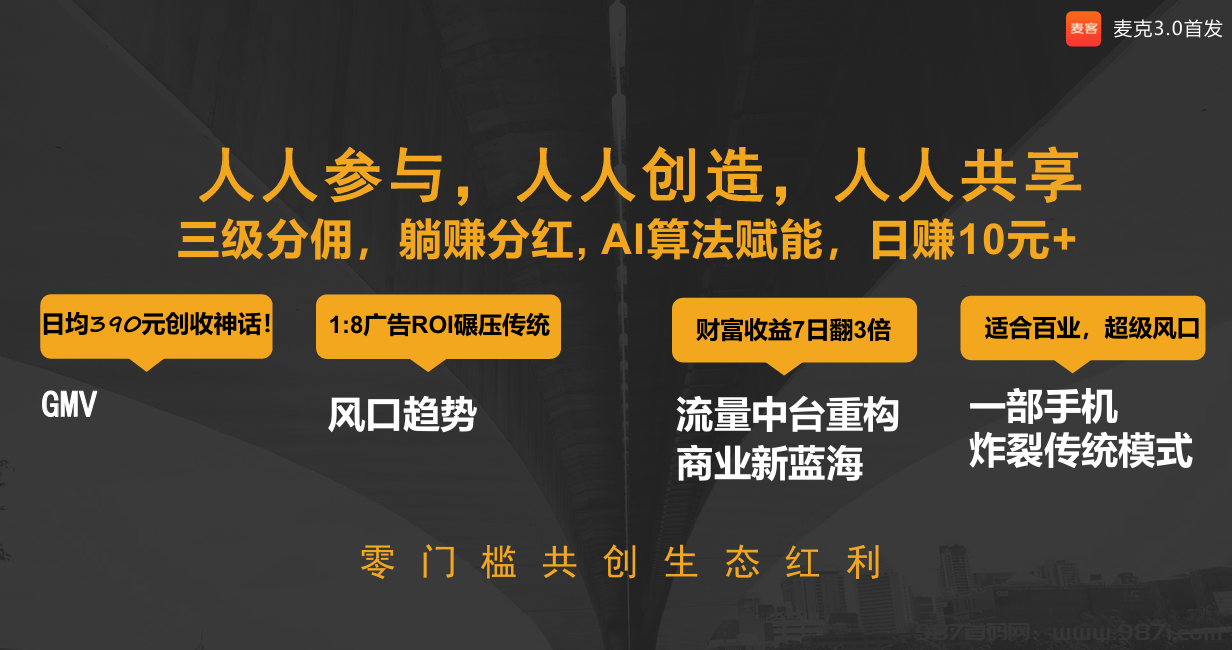 mmexport1747666016330
