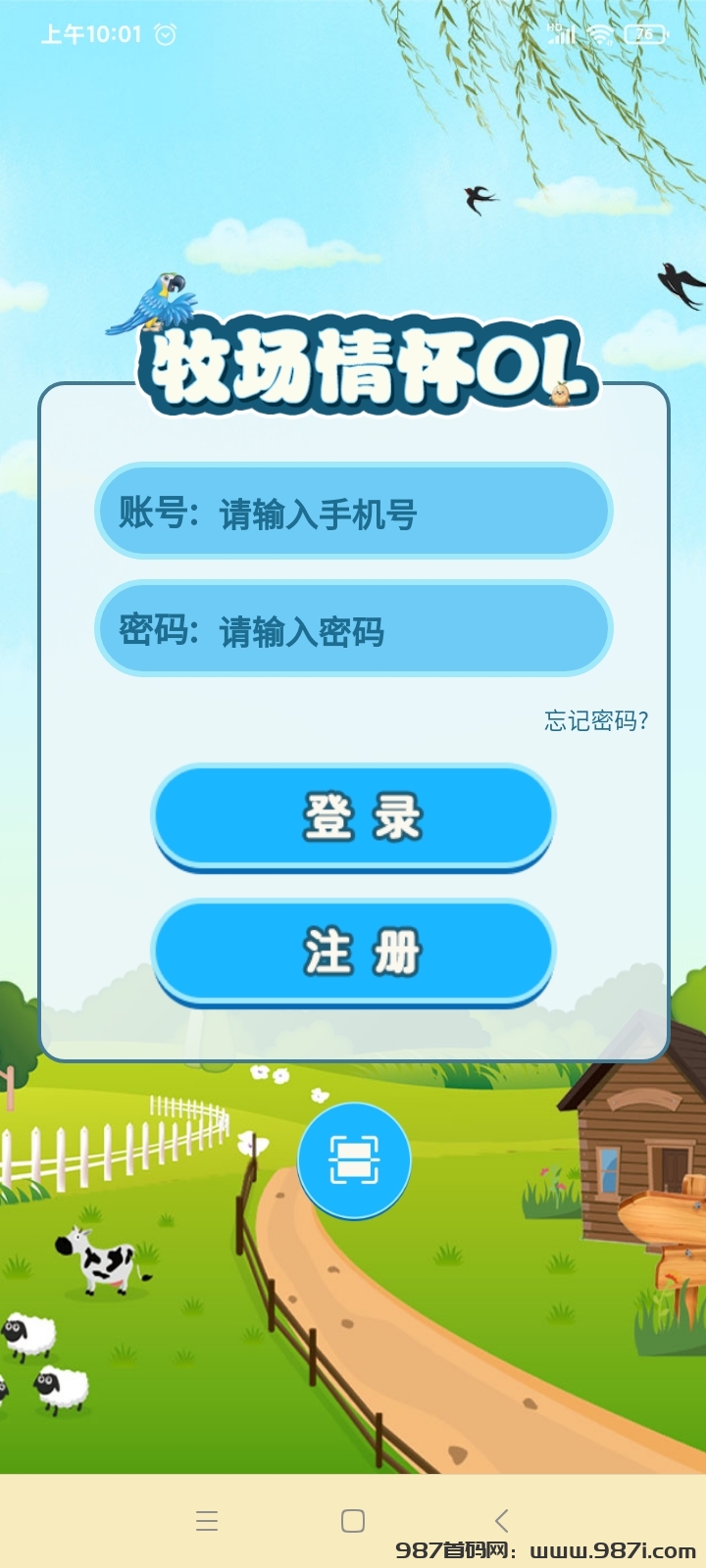 mmexport1747274869607