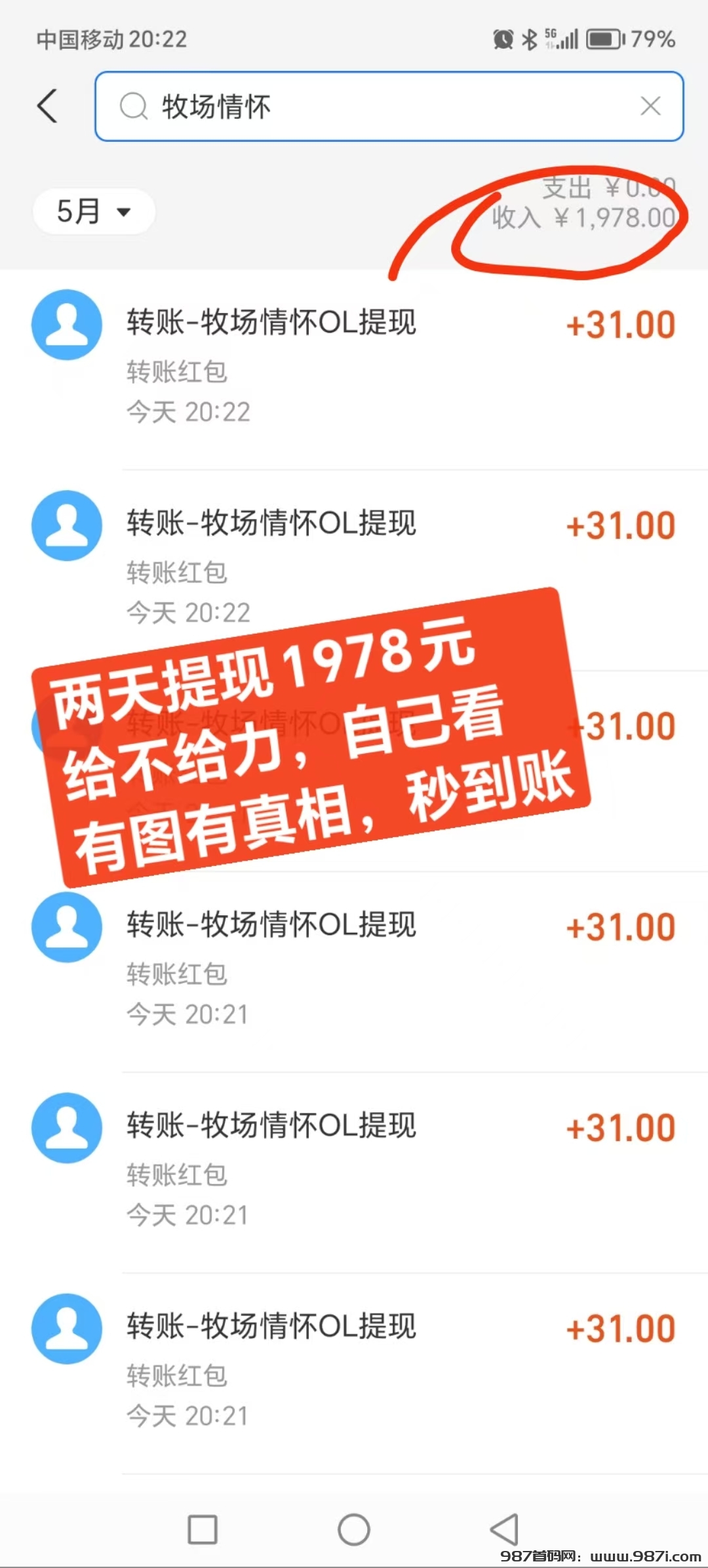 mmexport1747467266109