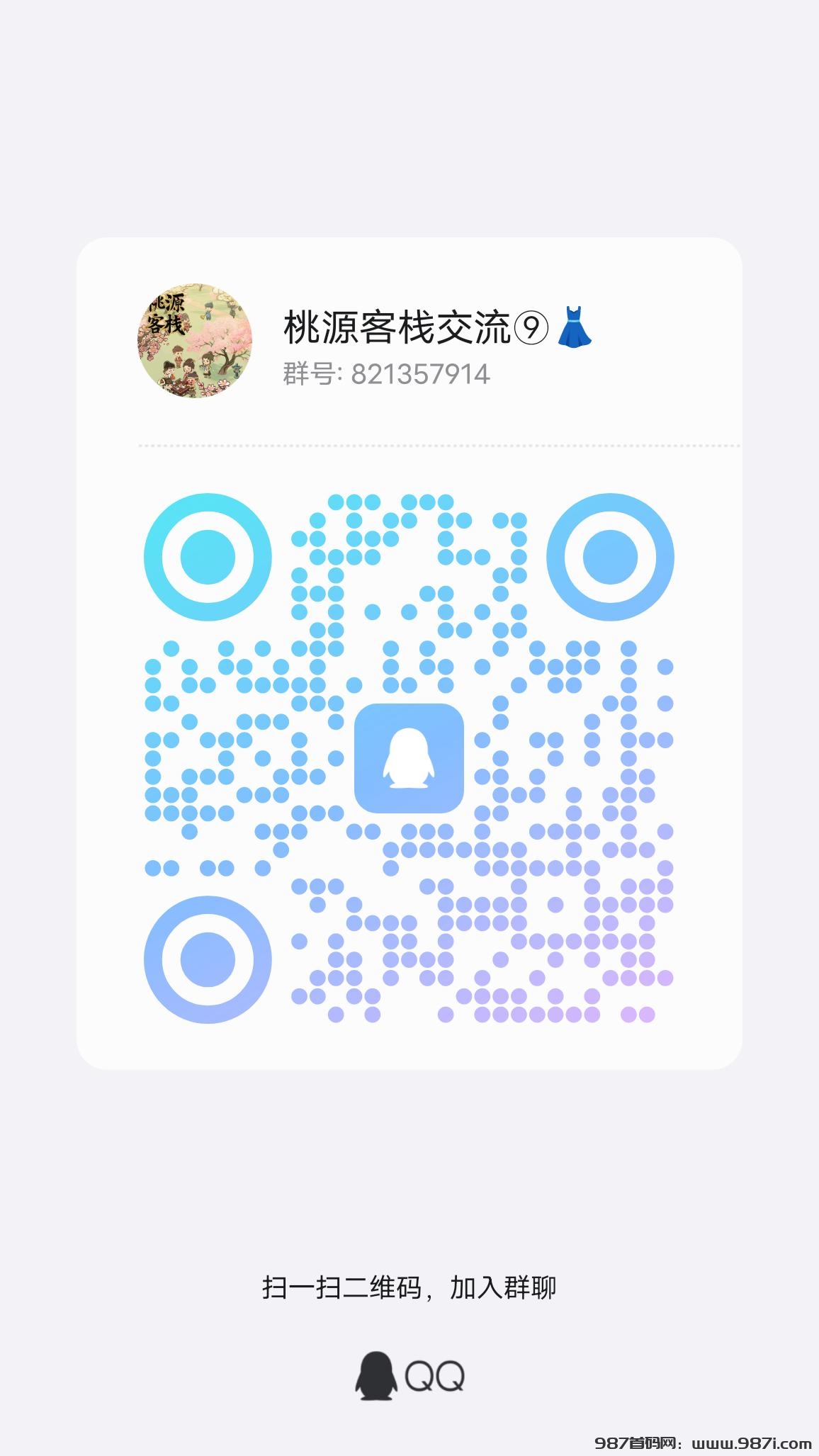 qrcode_1747907454487
