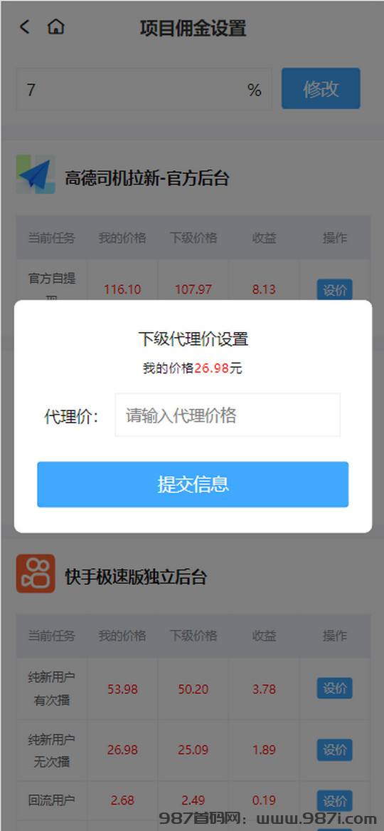 mmexport1730688666552