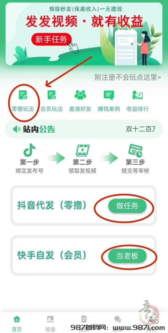 mmexport1735094402280