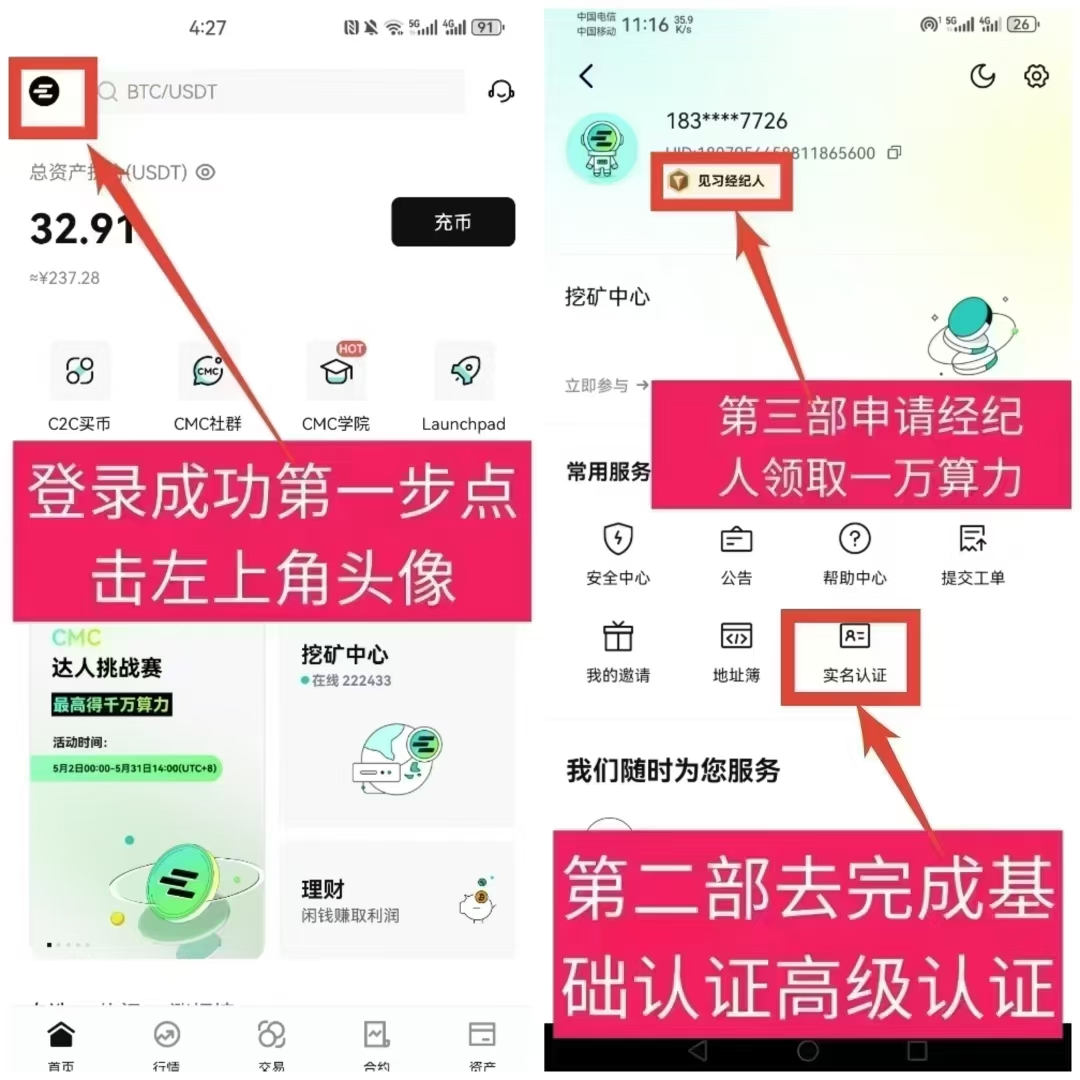 mmexport1748038660534