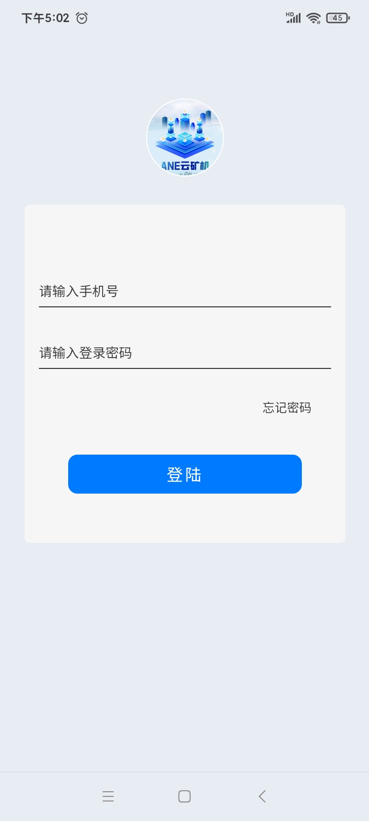 Screenshot_2025-05-26-17-02-53-217_www.ane.machine
