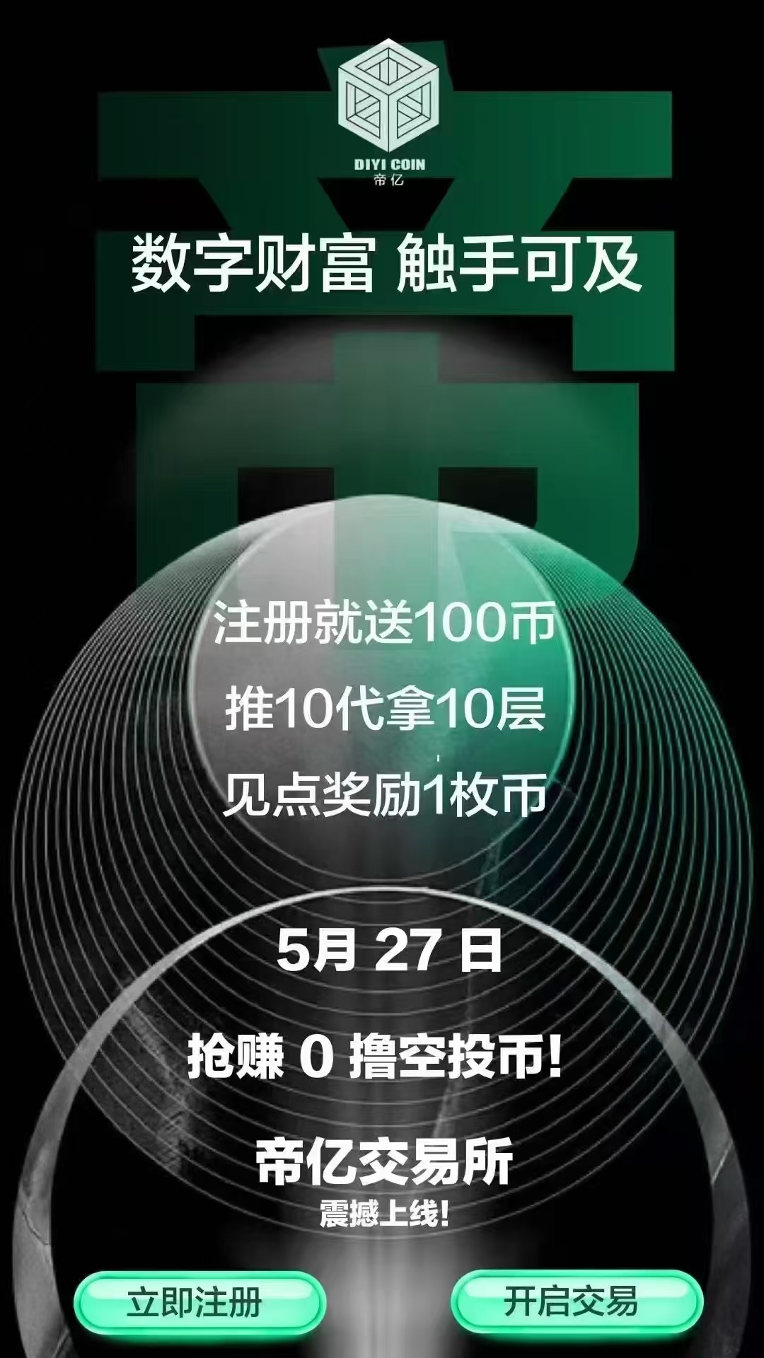 mmexport1748397852016