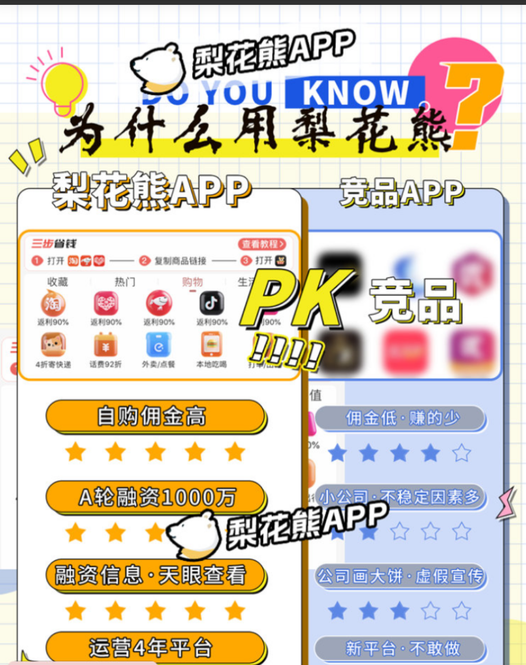 Screenshot_2025_0524_214536