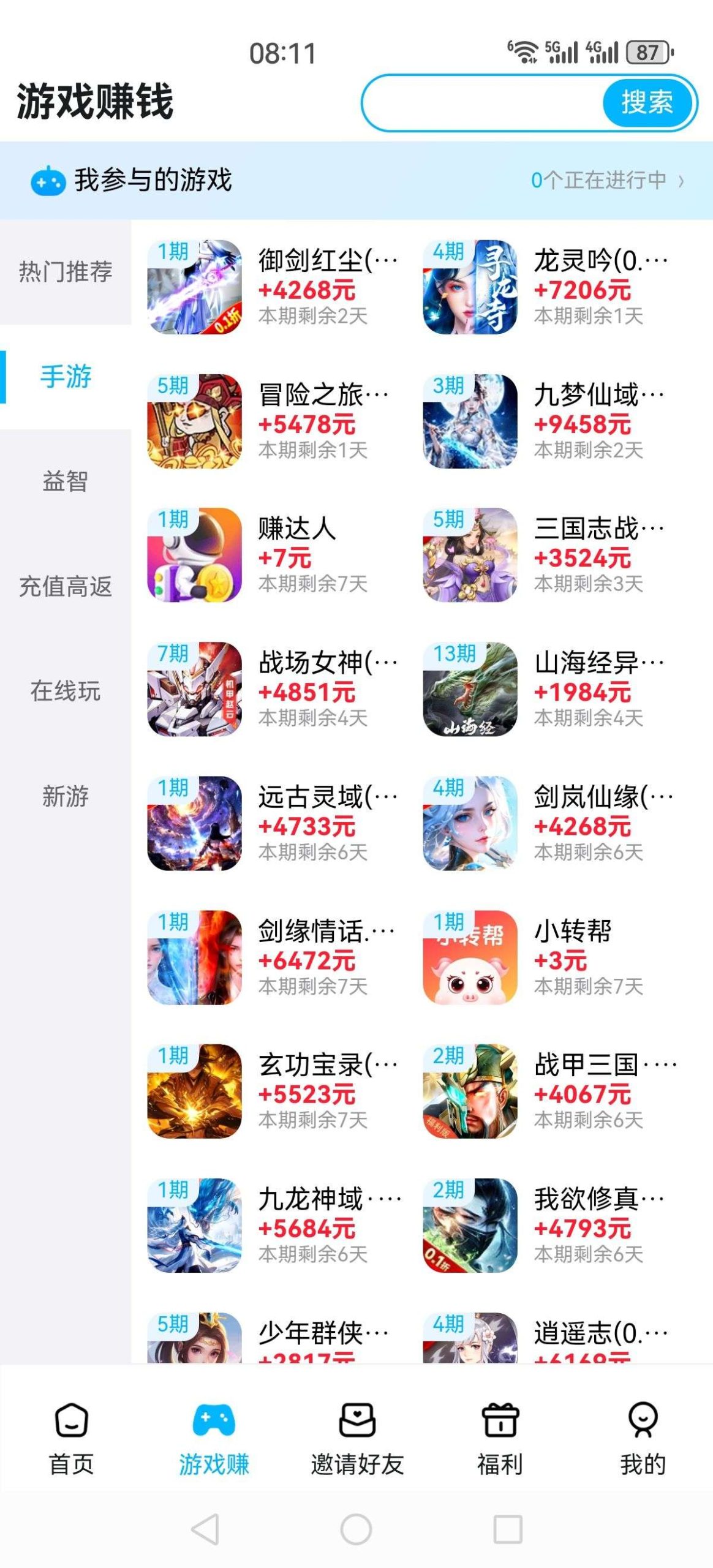 1748753780846