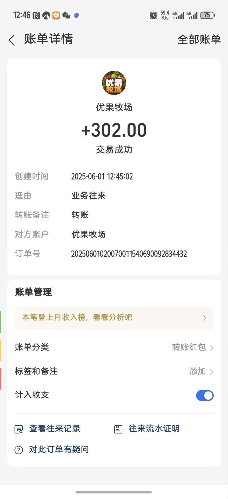 1748906596029