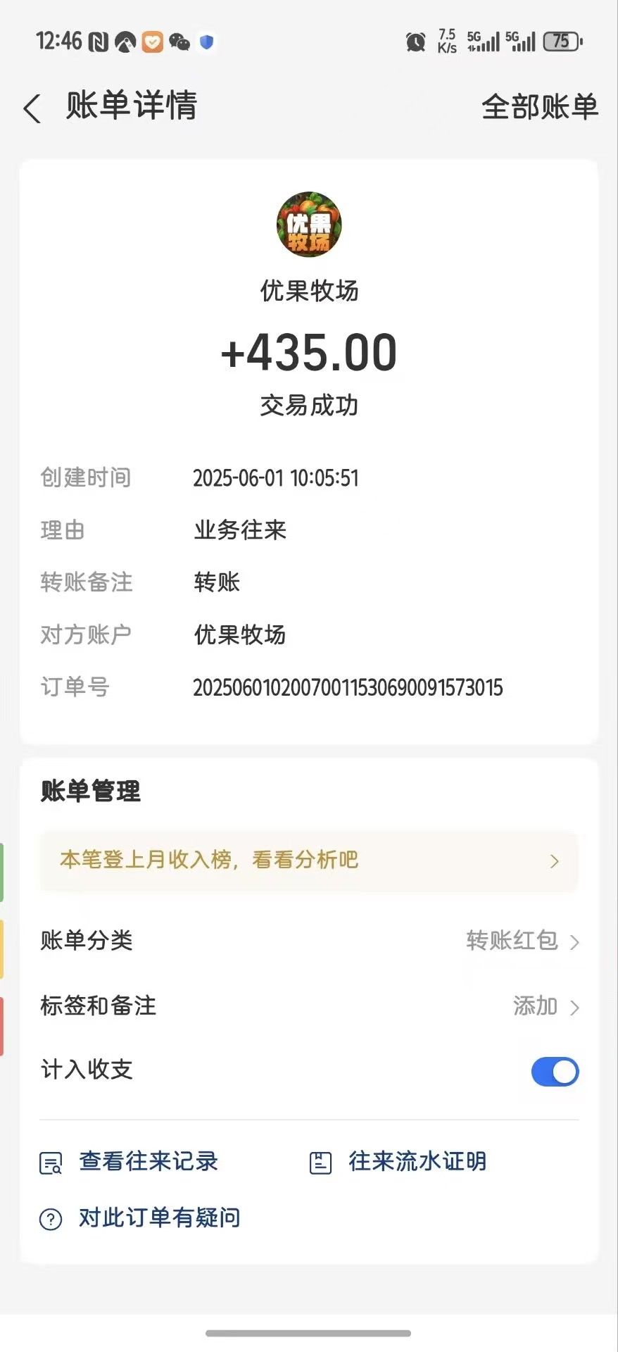 1748906598059