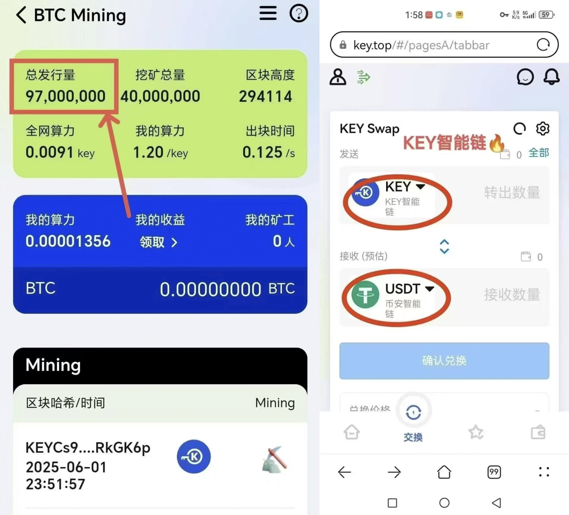 KEY抓紧撸，大毛，据说100油一个即将上线的交所 - 987首码网