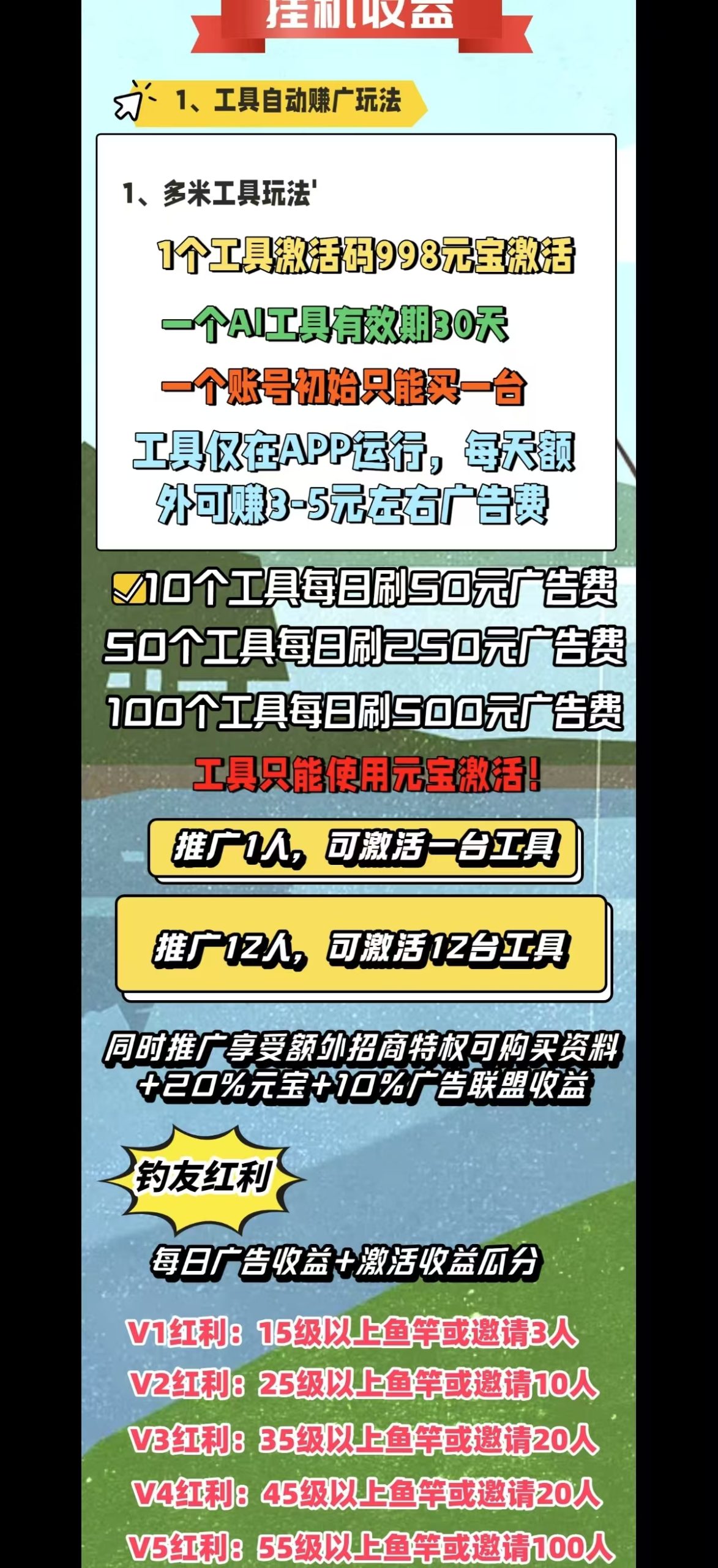 微信图片_20250529172456