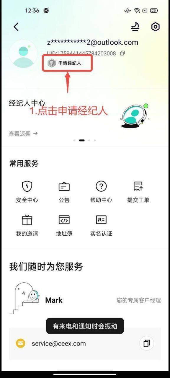 Image_1084479700697133