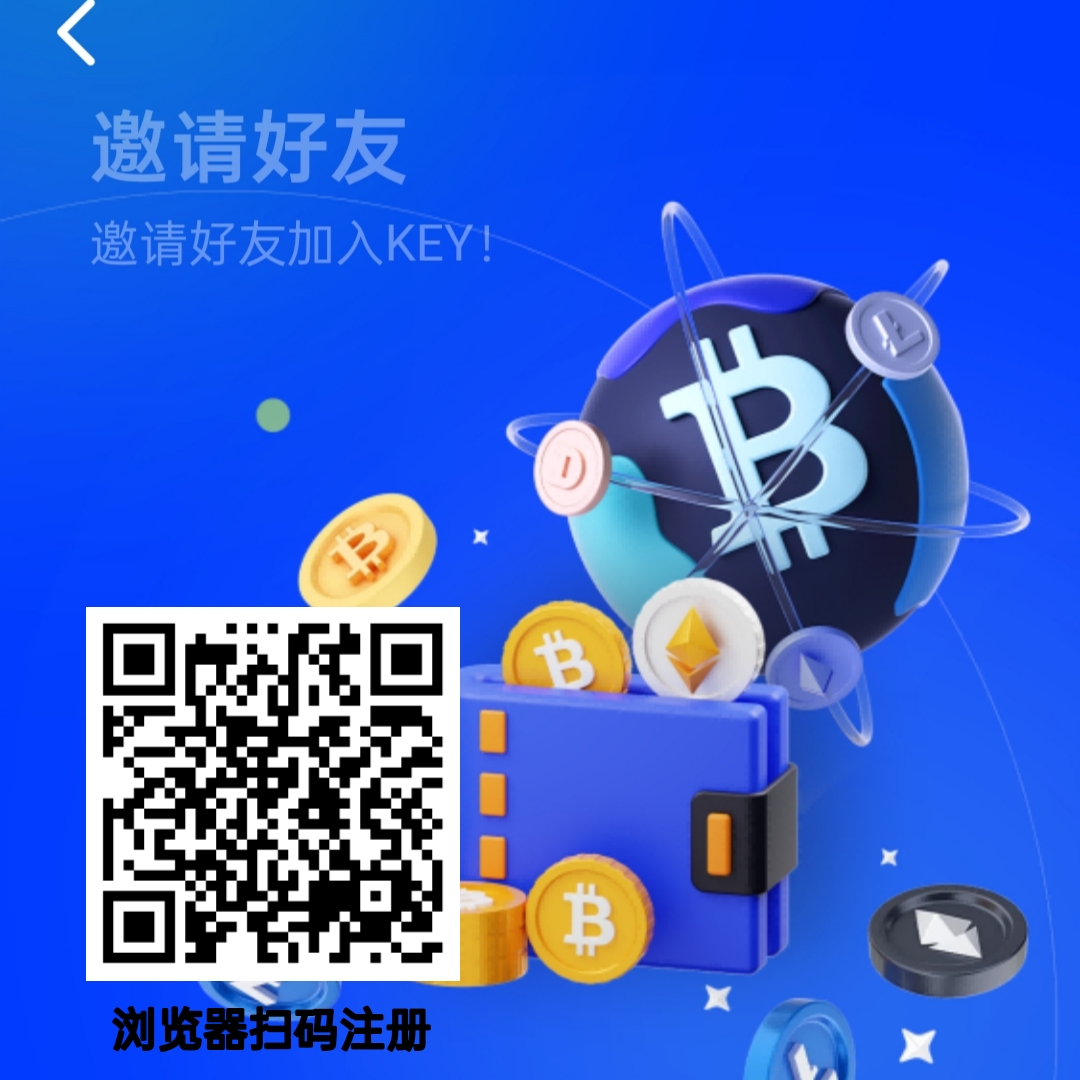首码KEY：全维度智能公链总量9700万，将重磅上线前5大交易所！ - 987首码网