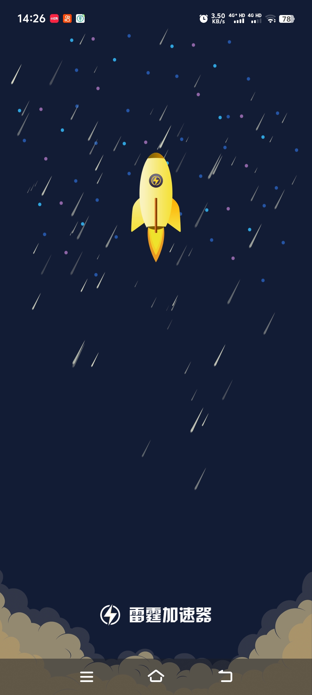 Screenshot_20250605_142641