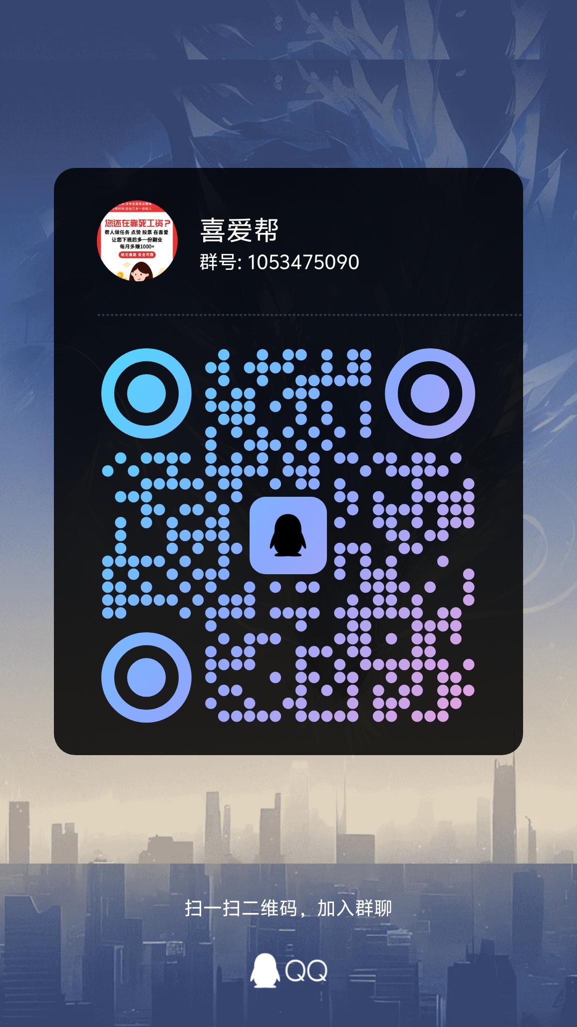qrcode_1748697584433
