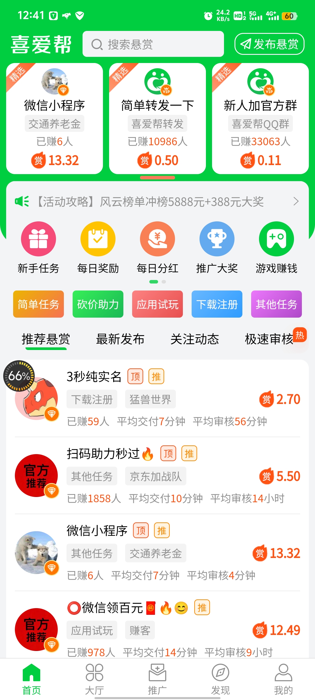 Screenshot_20250605_124134