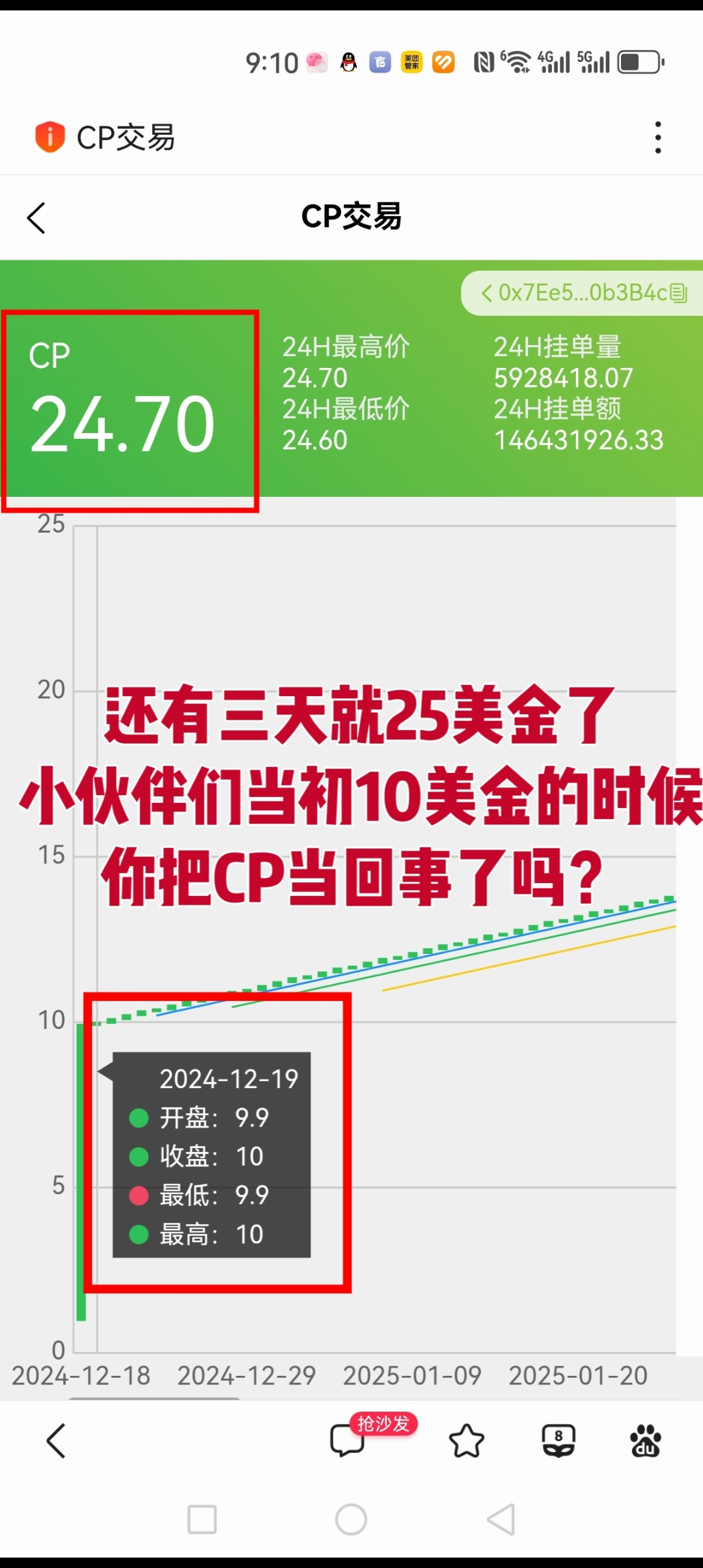 Screenshot_20250530_220643