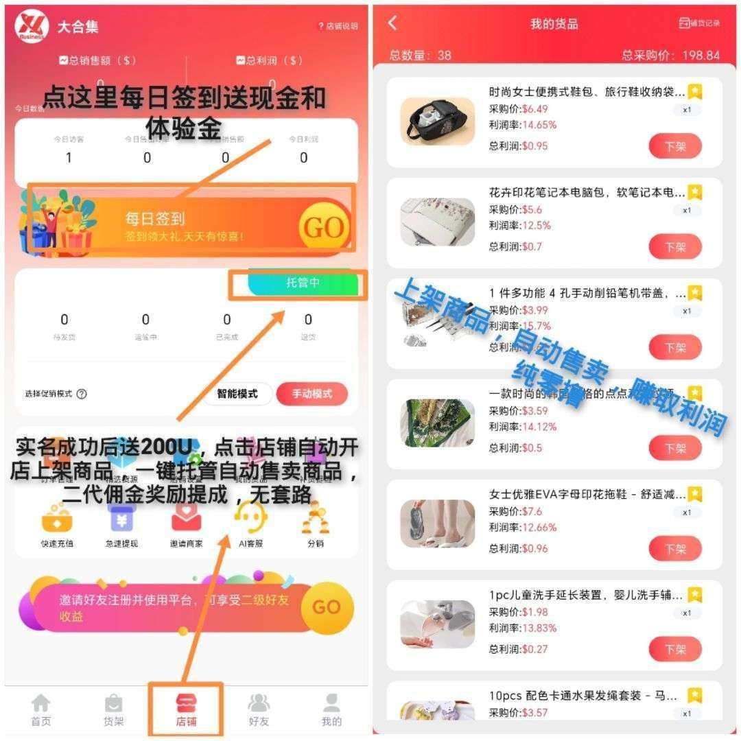 1749132514696
