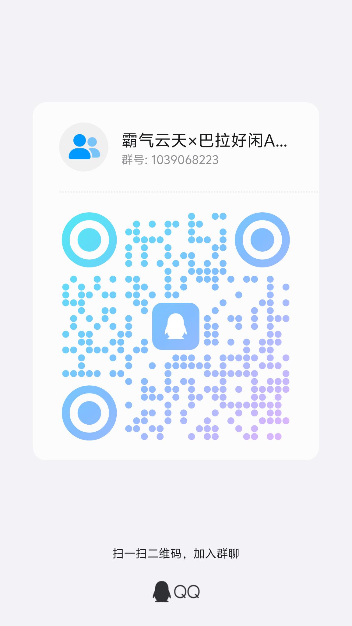 qrcode_1749219796761