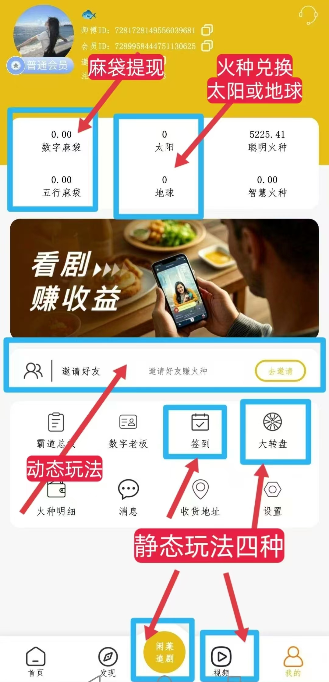 mmexport1749269726727