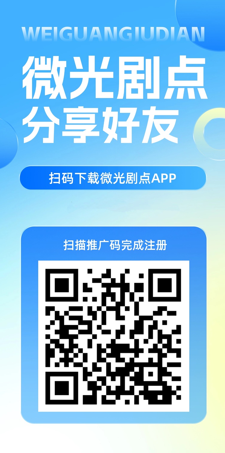 微信图片_20250607210519