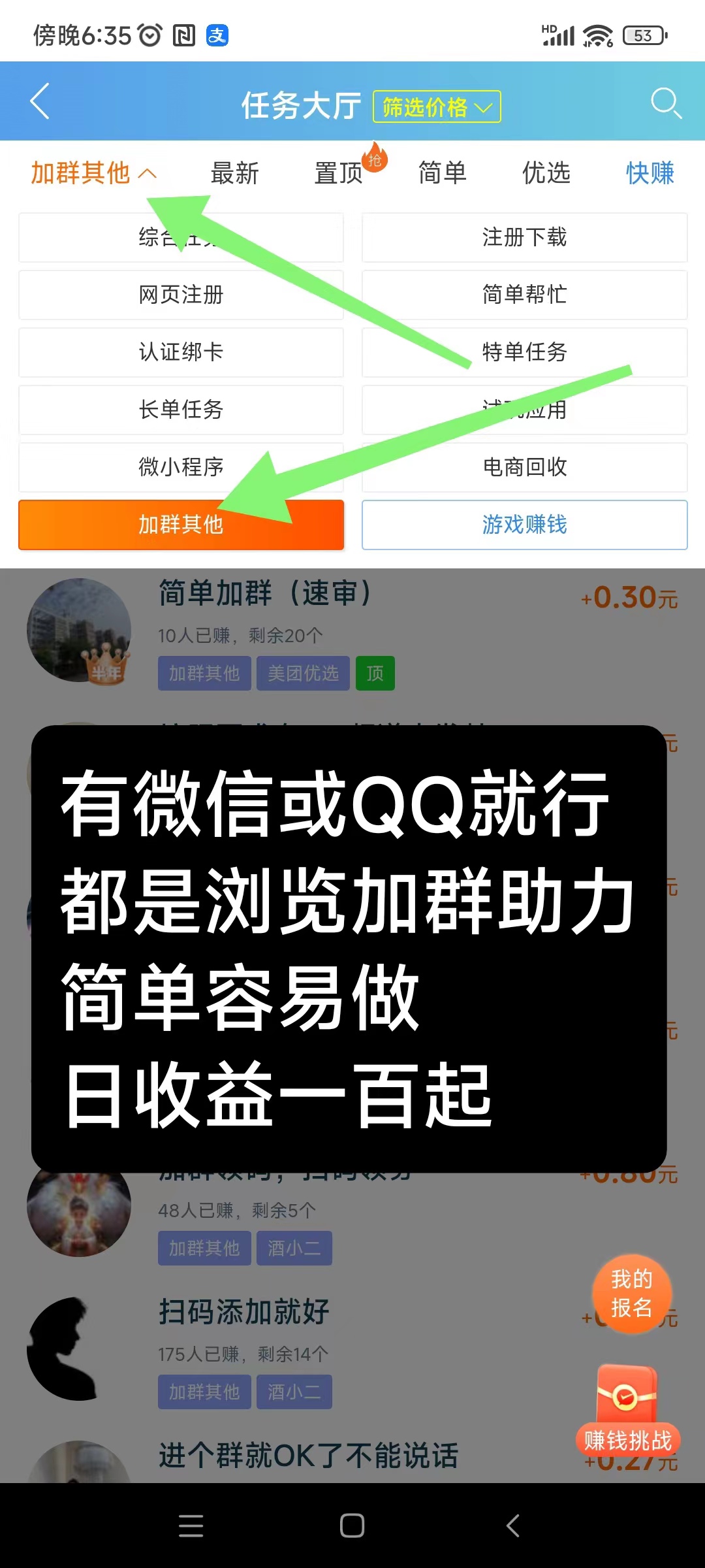 微信图片_20240624095225