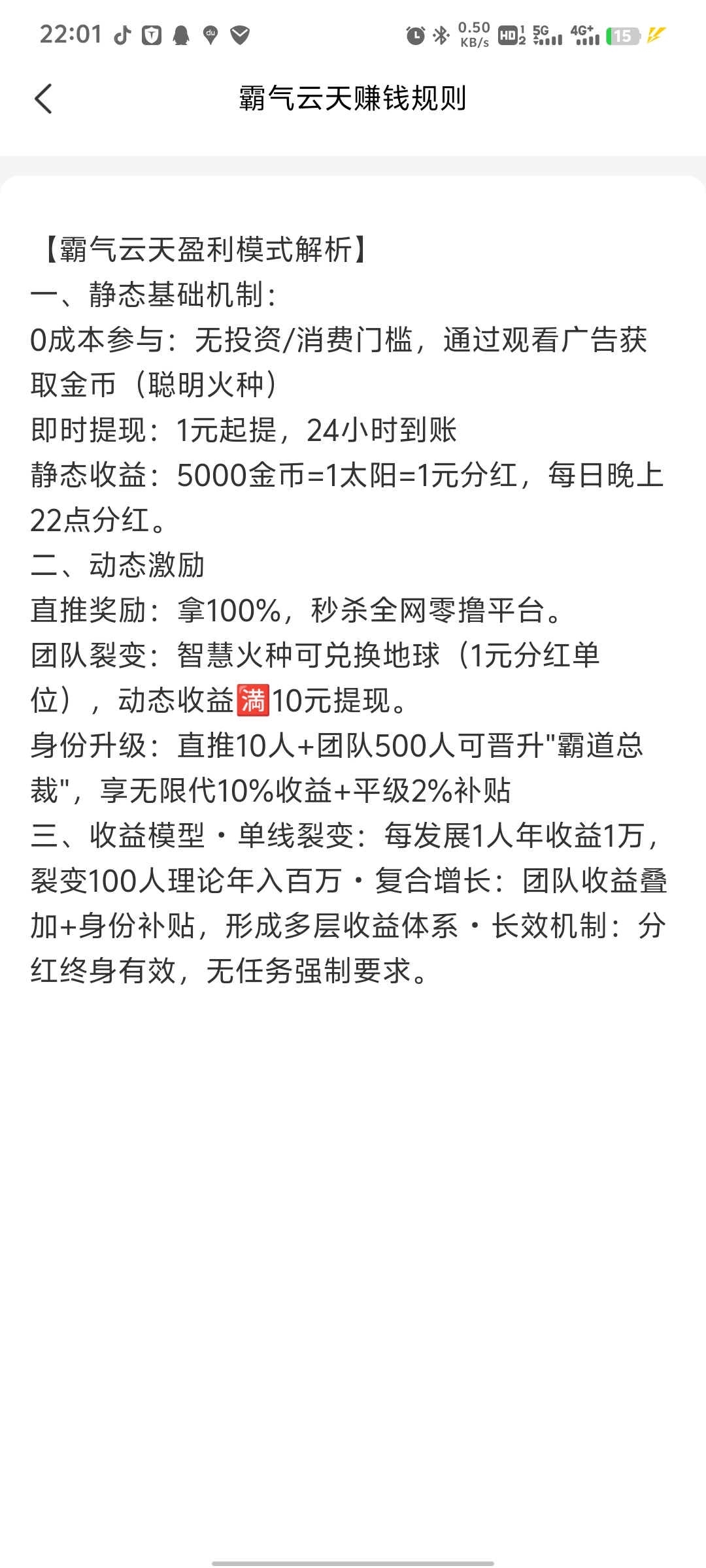 Screenshot_20250608_220103