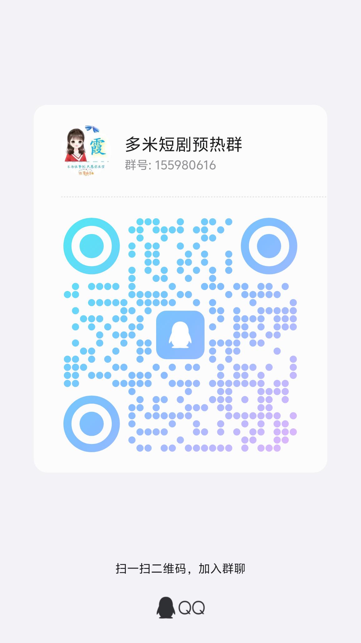 qrcode_1749520907968