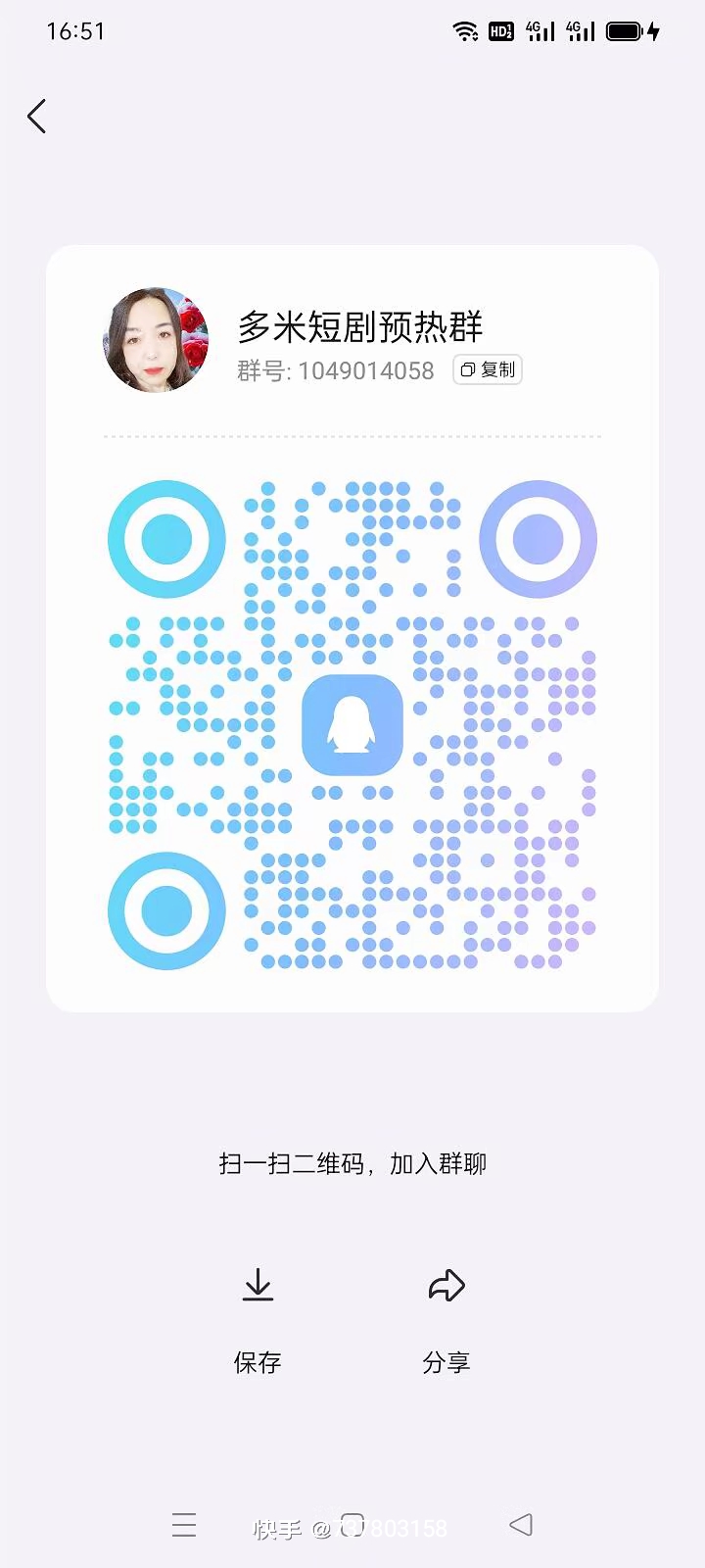 52475381567022429231749527640375