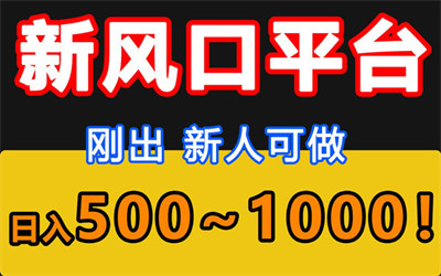 正规电脑挂机，走备案，合法合规，单号20-40，不限号 - 987首码网