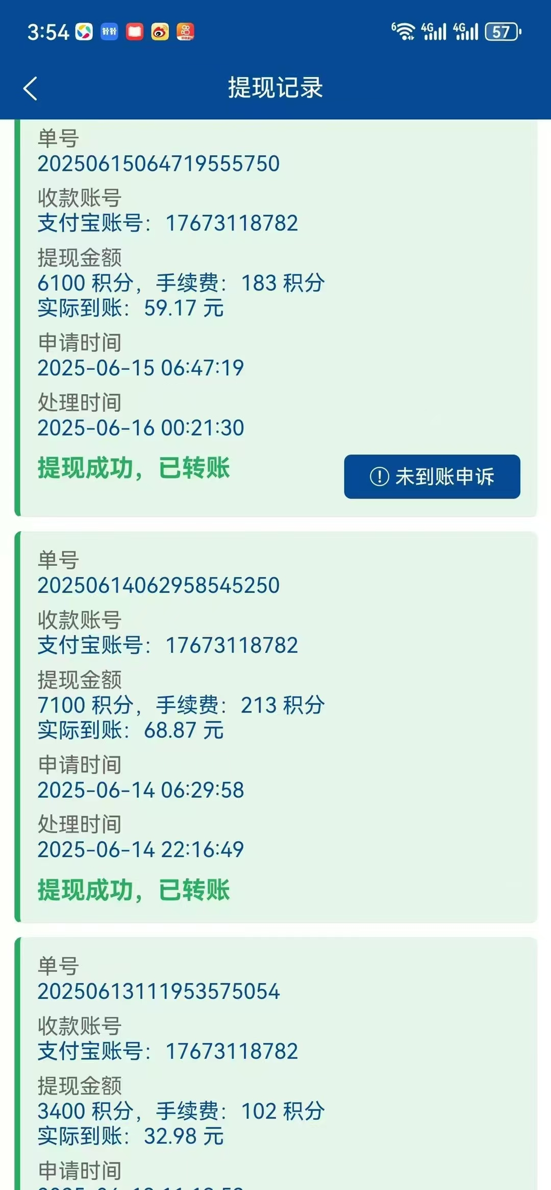 mmexport1750102260107